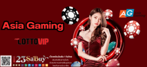 Asia Gaming - thelotto-vip-th.com