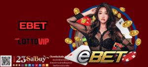 EBET - thelotto-vip-th.com