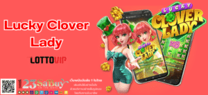 Lucky Clover Lady - thelotto-vip-th.com