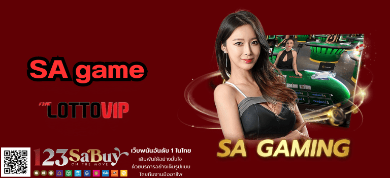 SA game - thelotto-vip-th.com