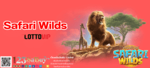 Safari Wilds - thelotto-vip-th.com