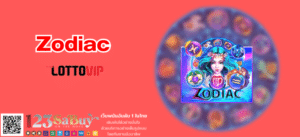 Zodiac - thelotto-vip-th.com