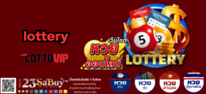 lottery - thelotto-vip-th.com