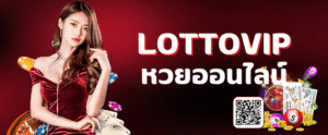 lottovipหวยออนไลน์ - thelotto-vip-th.com