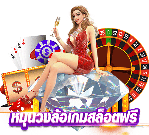 slot-หมุนวงล้อฟรี - thelotto-vip-th.com