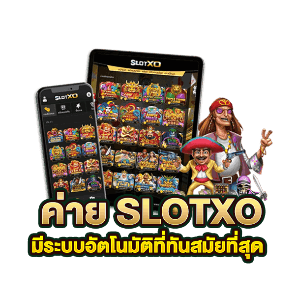 slotxo - thelotto-vip-th.com