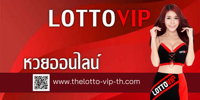 www lottovip-thelotto-vip-th.com